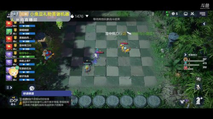 《自由自在》 2020-05-24 11点场