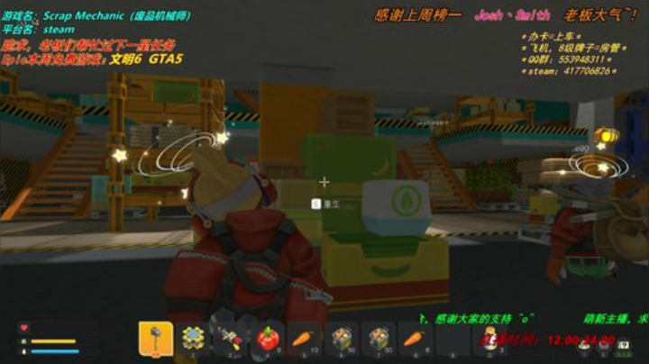 【十二分】废品建造师~！收破烂啦~！ 2020-05-23 12点场
