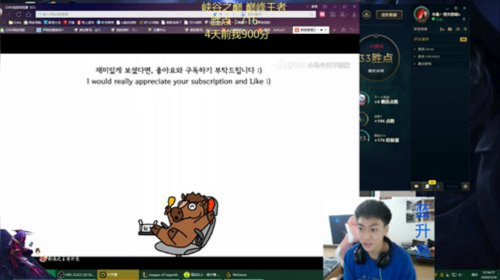 国服劫的牌面峡谷冲千分 2020-05-24 12点场