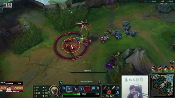 我在斗鱼看东北大鹌鹑直播英雄联盟