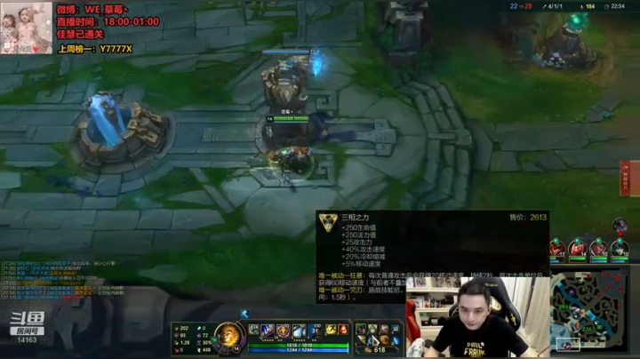 草莓：电一 定位赛 2020-05-24 20点场