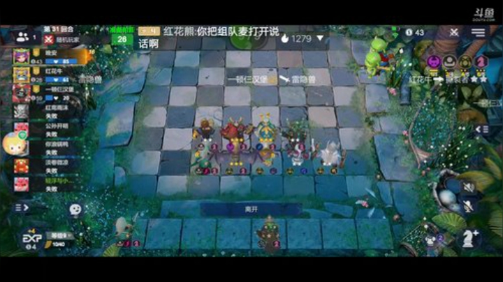 《自由自在》 2020-05-21 20点场