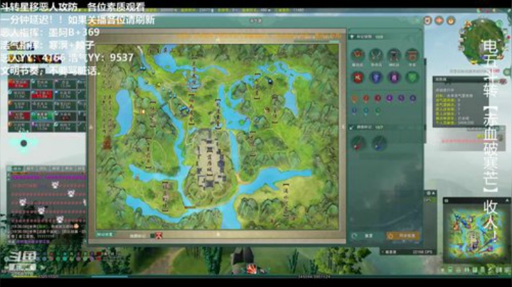 薇恩：斗转星移恶人攻防 2020-05-23 19点场