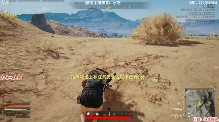 馒头：试玩新版本 2020-05-21 06点场