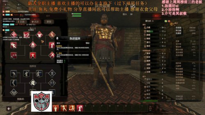 七武海.黑荆棘冠军模式 2020-05-24 18点场