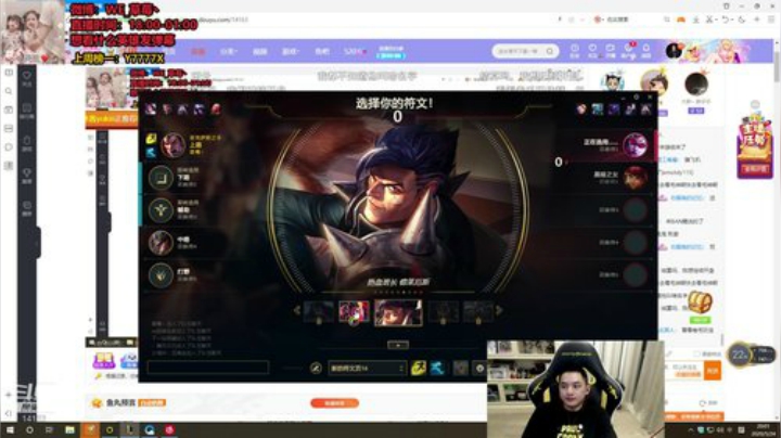 草莓：电一 定位赛 2020-05-24 19点场