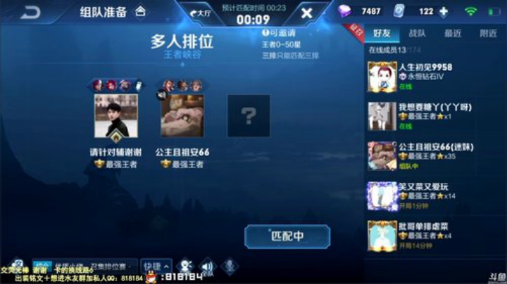 飞2般的感觉发布了一个斗鱼视频2020-05-24