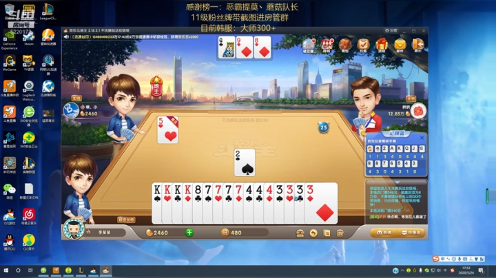 提莫滴神，韩服单排上王者！ 2020-05-24 16点场