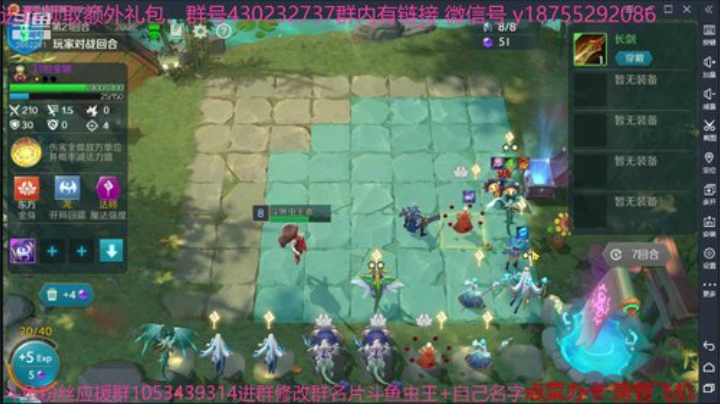 斗鱼虫王乖 战歌来了 2020-05-24 02点场
