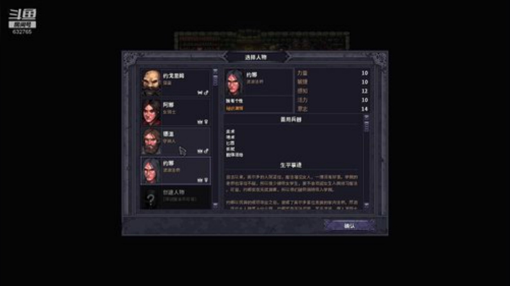 修了个仙。。。 2020-05-23 00点场