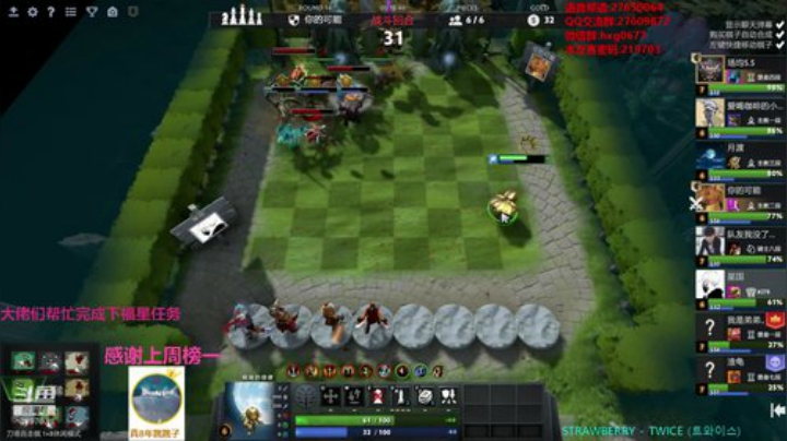 自走棋黄埔军校开课！ 2020-05-23 01点场