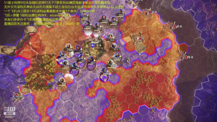 纵横四海7禁最高难。 2020-05-23 20点场