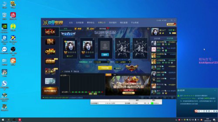 【Dota】大爷来玩一下~ 2020-05-24 02点场