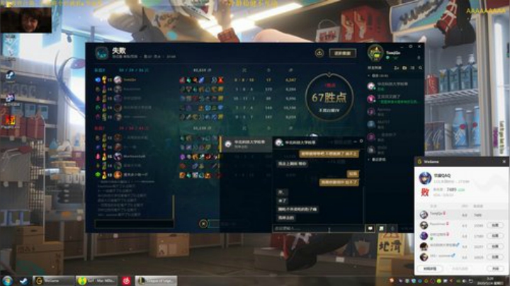【老葱】随缘直播 抓到即赚到^_^ 2020-05-24 02点场