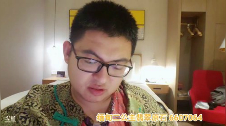 wlbig发布了一个斗鱼视频2020-05-24