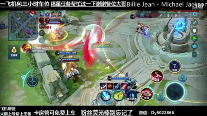 QQ区自闭单排 2020-05-22 22点场