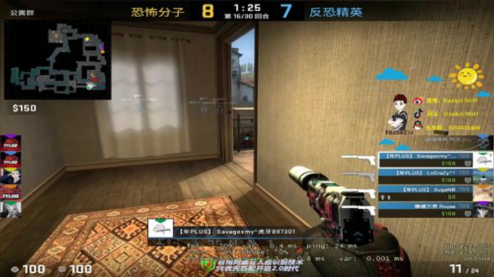 【Franke19】晚上8点打tiger 2020-05-25 13点场