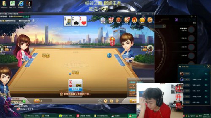 国服劫的牌面峡谷冲千分 2020-05-25 20点场