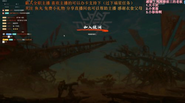 七武海，一切行动听指挥。 2020-05-25 17点场