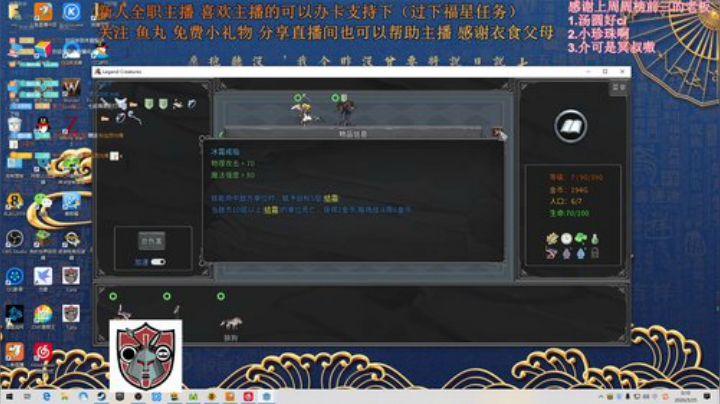 七武海.黑荆棘冠军模式 2020-05-25 00点场