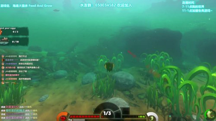 【冰川海底大猎杀】沼泽地的巨影