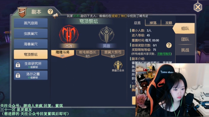 紫琪:广东猛男喊你来吃饭了 2020-05-22 18点场