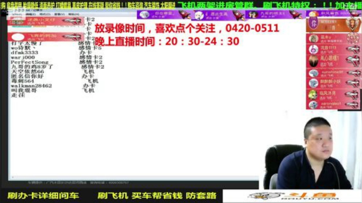 sxd小树发布了一个斗鱼视频2020-05-25