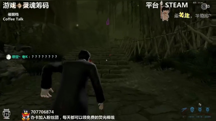 灵魂筹码 铛铛铛~ 2020-05-20 00点场
