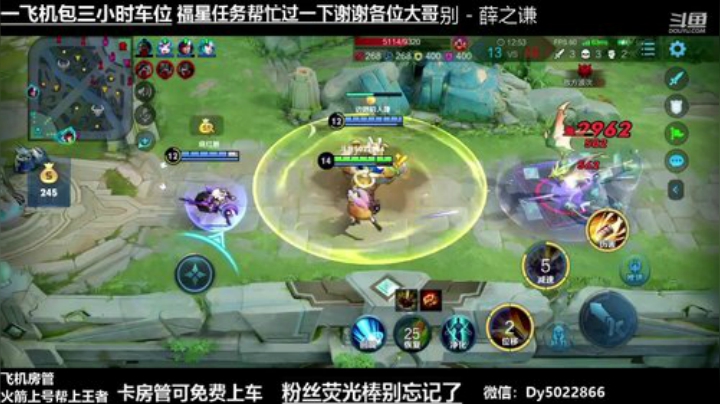 办卡上车飞机房管到下播还不心动吗 2020-05-24 23点场