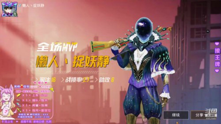 生活本来就是 马不停蹄的相遇和错过 ♥ 2020-05-24 20点场