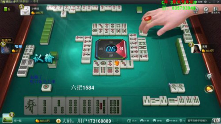 掺在一起做撒尿牛丸呐发布了一个斗鱼视频2020-05-25