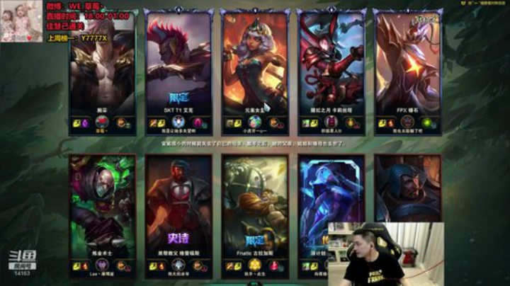 草莓：电一 定位赛 2020-05-24 22点场