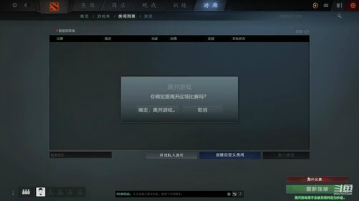 四驱兄弟  虫建信任 2020-05-24 19点场