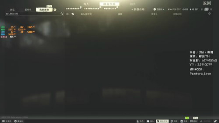 实验室打手枪日入三千万？嗨起来好吗！ 2020-05-25 12点场