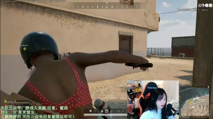 紫琪:钓鱼直播间 嘻嘻 2020-05-23 18点场