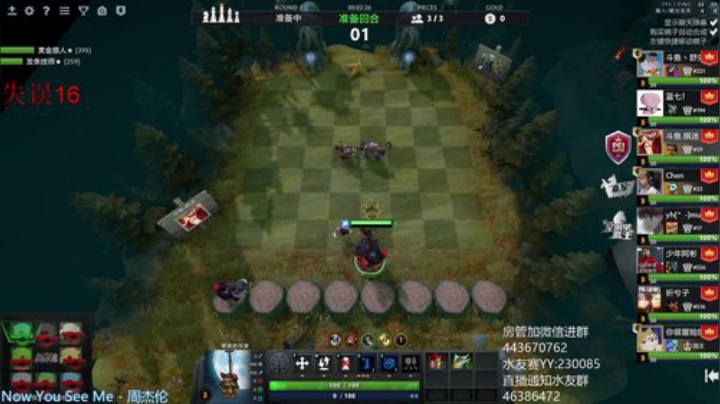 还要在果园待多久? 2020-05-25 06点场