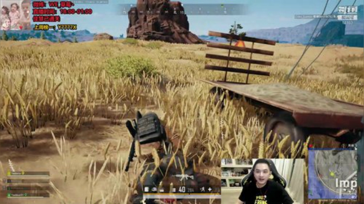 草莓：吃鸡吃鸡吃起来 2020-05-25 00点场