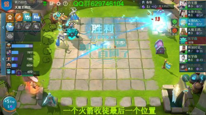 有问必答，包教包会! 2020-05-18 19点场
