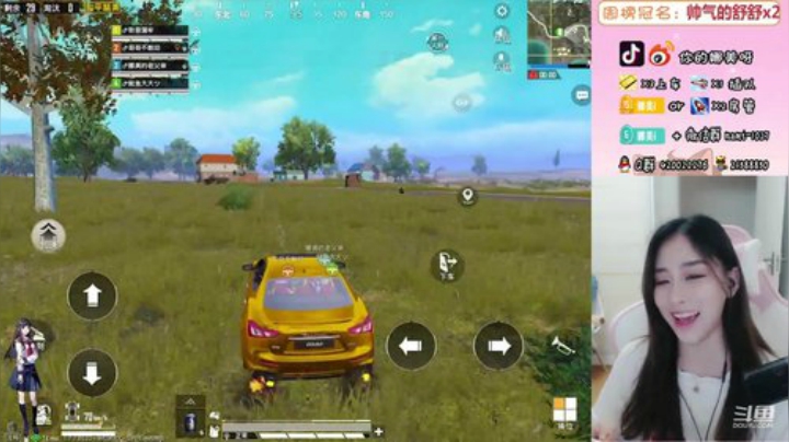 上分吗？稳吃鸡的那种 2020-05-23 00点场