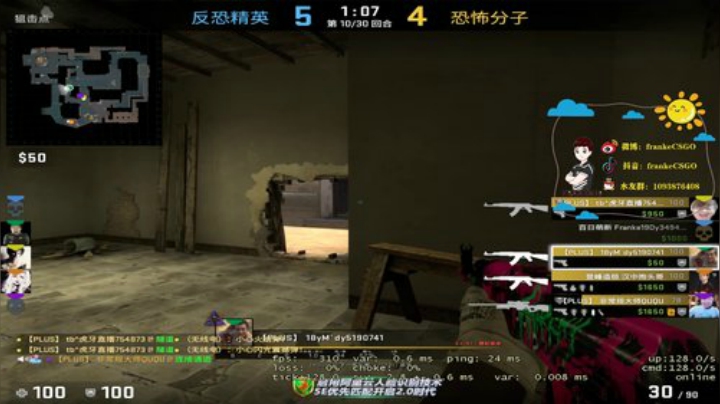 【Franke19】对阵TigerBO2 2020-05-25 19点场