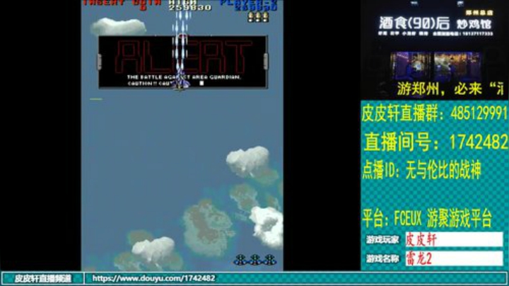 皮皮轩：今晚奖励活动，不要错过哦 2020-05-25 00点场