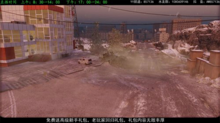 高级新手礼包，老兵回归礼，萌新导师！ 2020-05-24 22点场