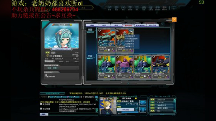 死鱼冲锋！ 2020-05-23 19点场