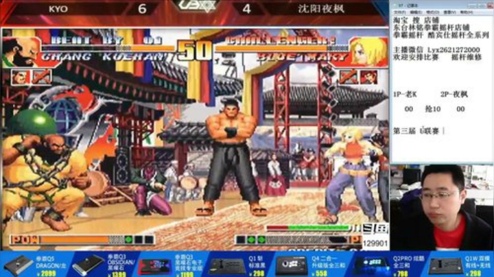 August丶21th发布了一个斗鱼视频2020-05-25