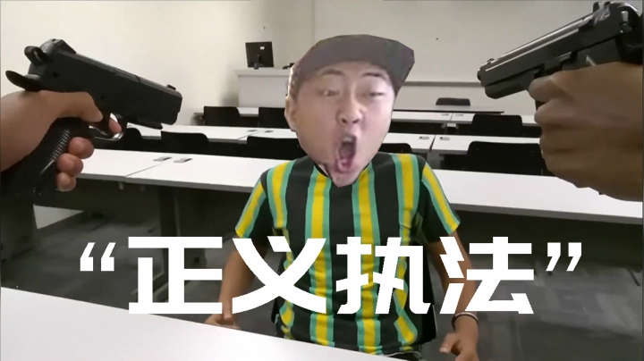 【主播杨树】703747弹幕日常