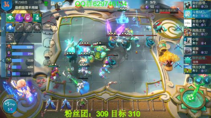 有问必答，包教包会!榜5！ 2020-05-20 22点场