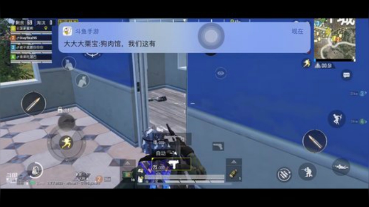 这是菠萝蜜喲呀直播间 2020-05-24 22点场