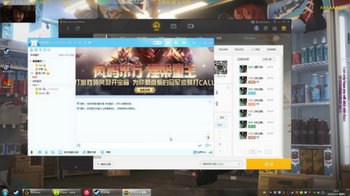 【老葱】随缘直播 抓到即赚到^_^ 2020-05-24 22点场