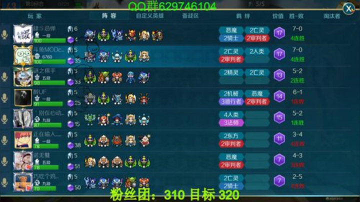 有问必答，包教包会!榜5！ 2020-05-21 11点场