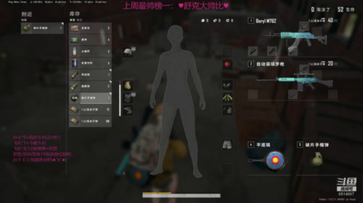 【雪】晚来天欲雪，能饮一杯无？ 2020-05-24 22点场